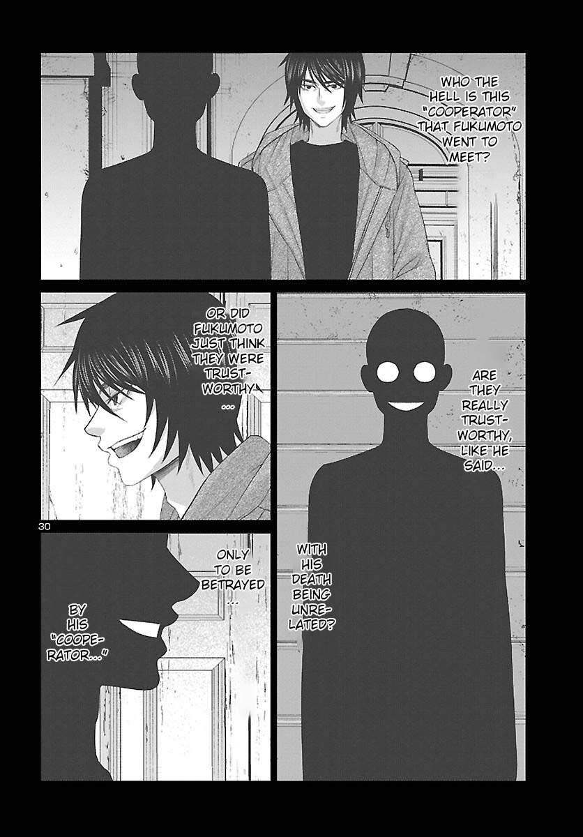 Dead Tube Chapter 79 - Page 32