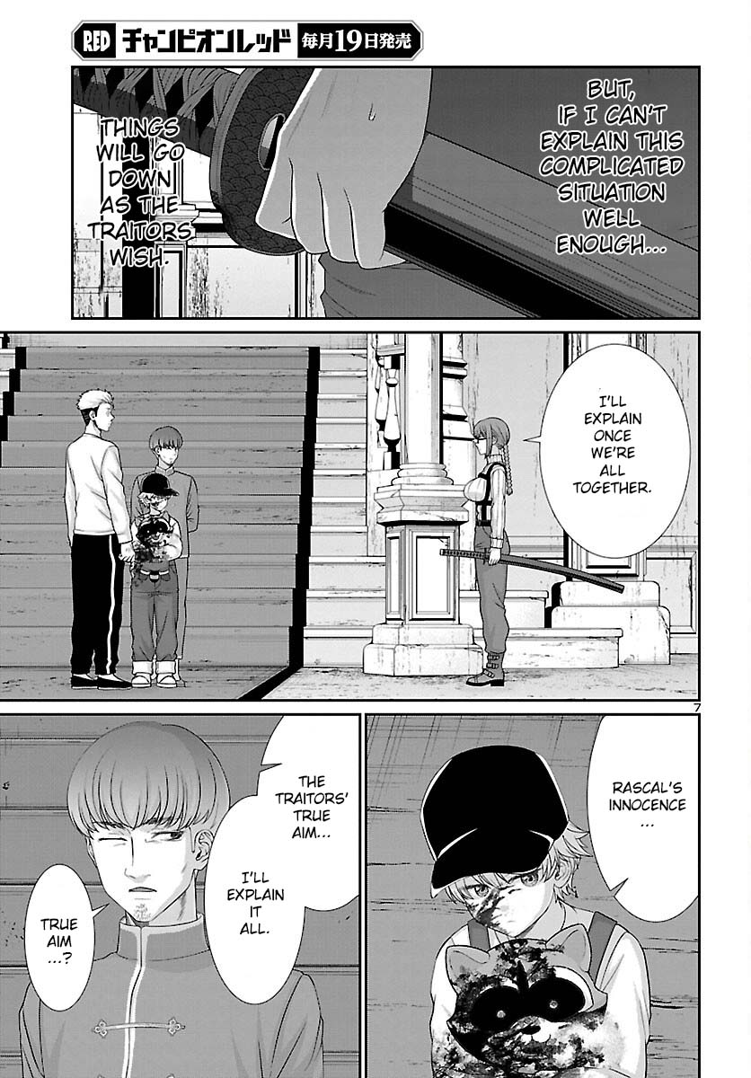 Dead Tube Chapter 79 - Page 9