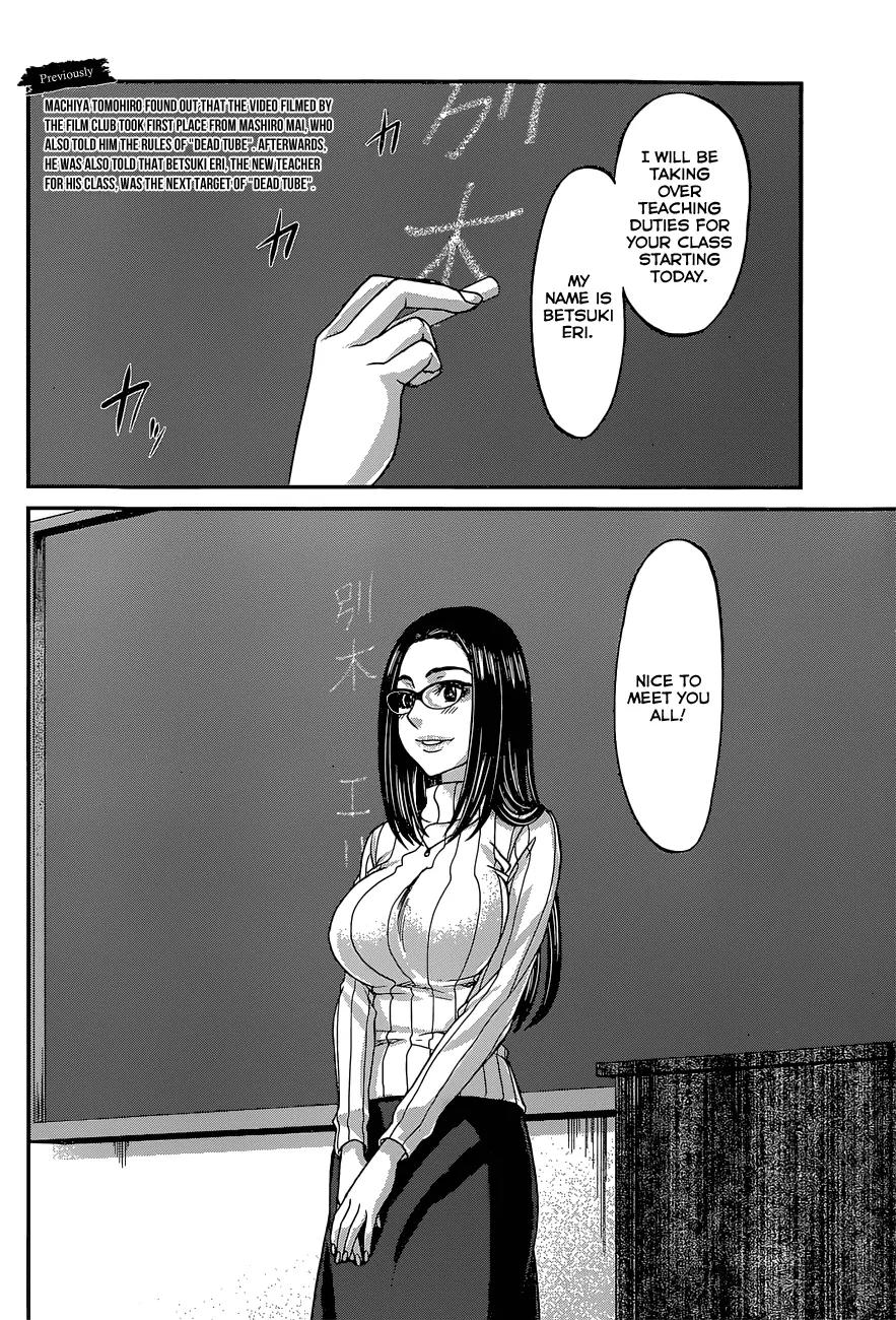 Dead Tube Chapter 8 - Page 4