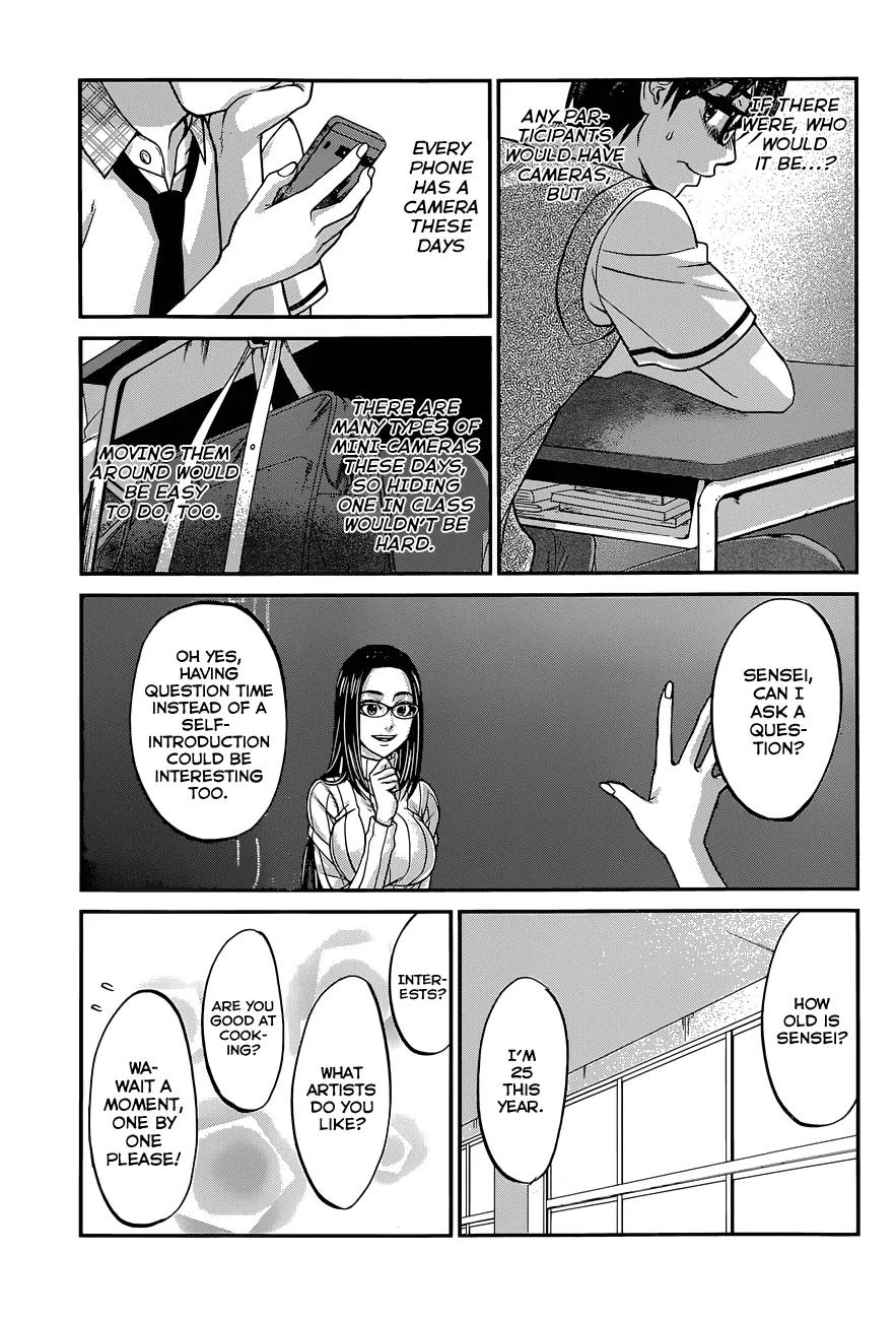 Dead Tube Chapter 8 - Page 7