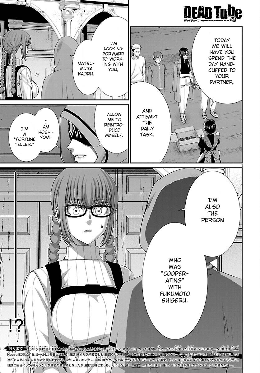 Dead Tube Chapter 80 - Page 2