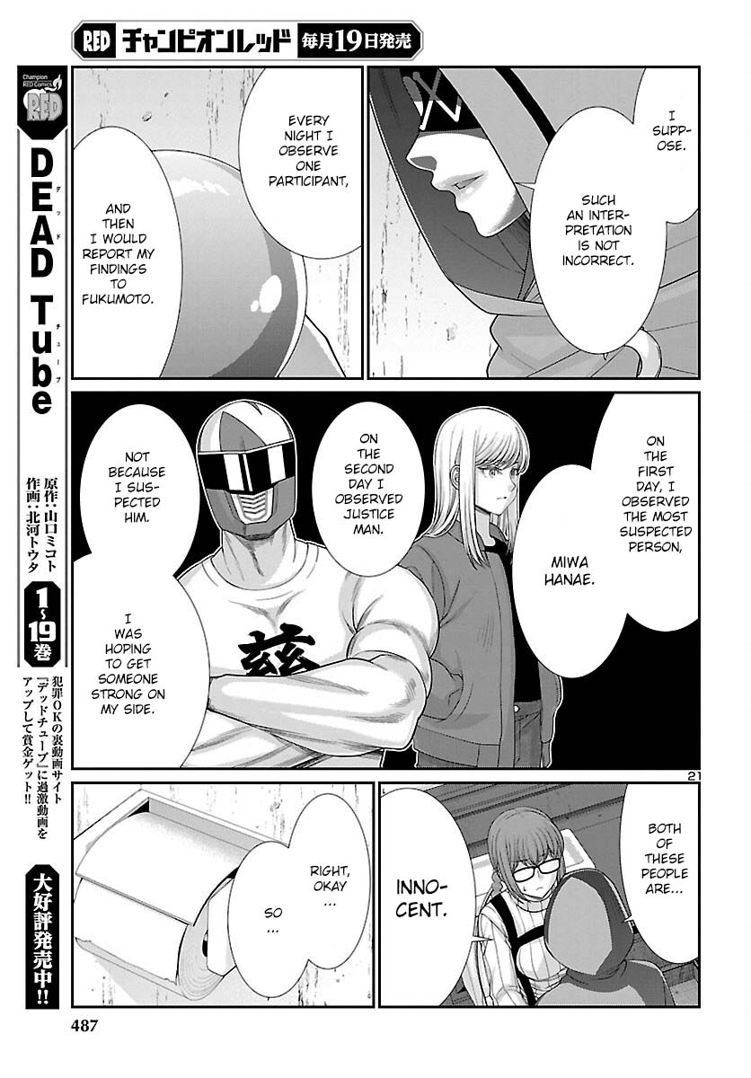 Dead Tube Chapter 80 - Page 22