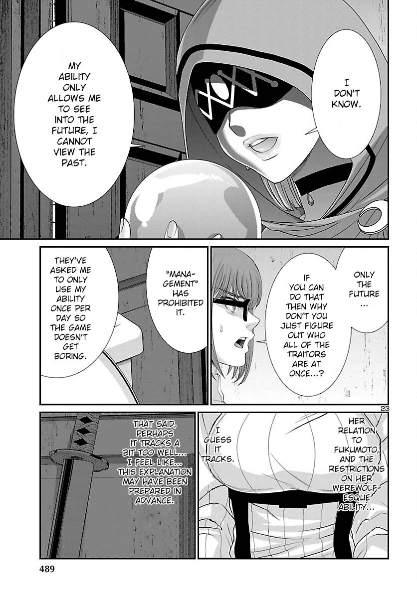 Dead Tube Chapter 80 - Page 24