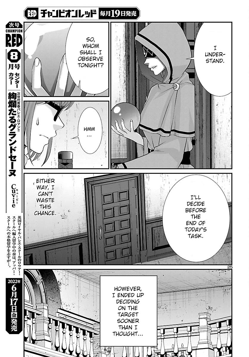 Dead Tube Chapter 80 - Page 26