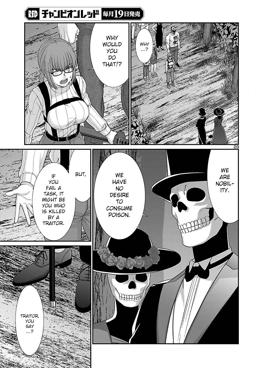 Dead Tube Chapter 80 - Page 30