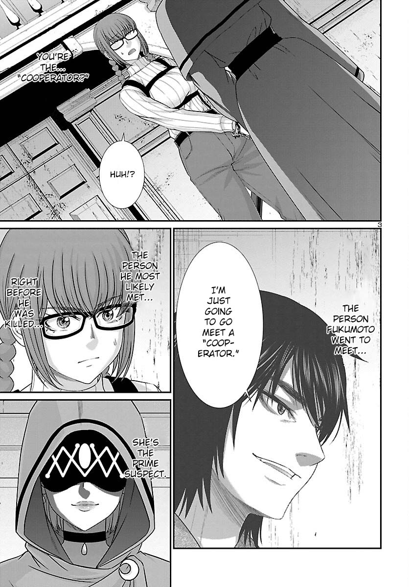 Dead Tube Chapter 80 - Page 4