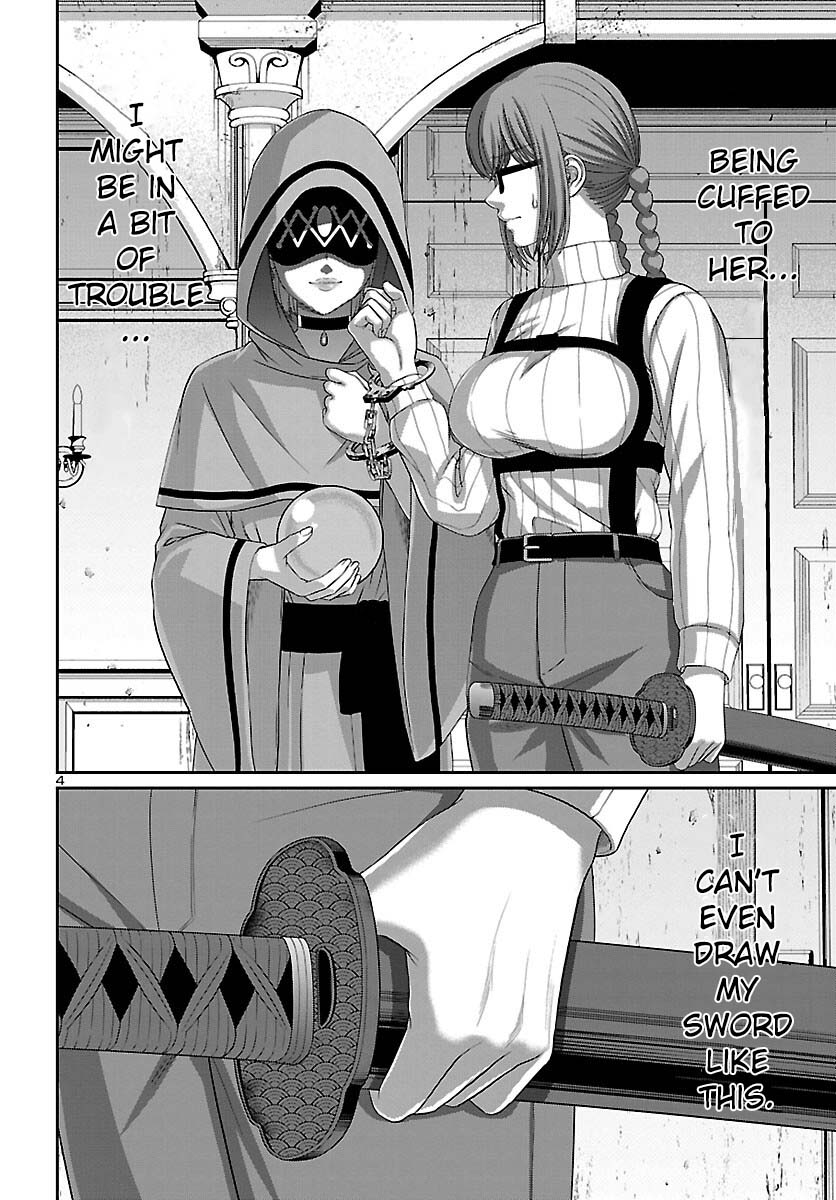 Dead Tube Chapter 80 - Page 5