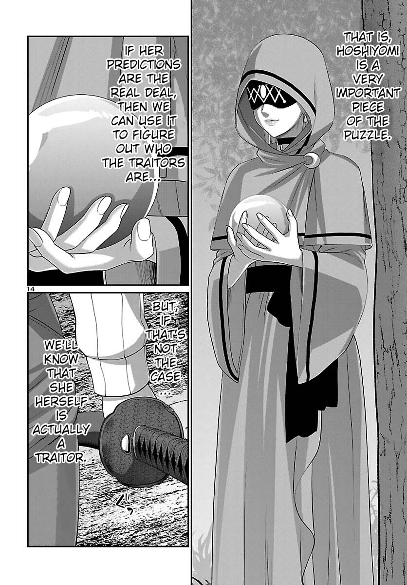 Dead Tube Chapter 81 - Page 14