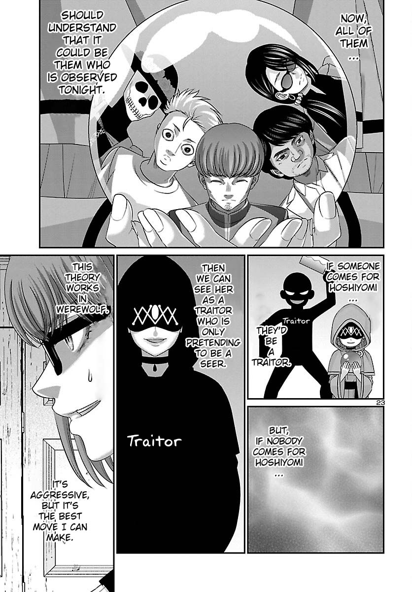 Dead Tube Chapter 81 - Page 23
