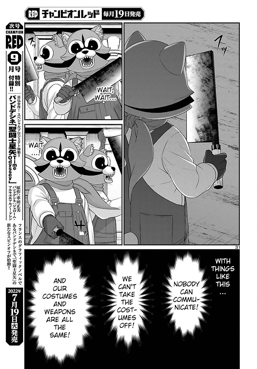 Dead Tube Chapter 81 - Page 30