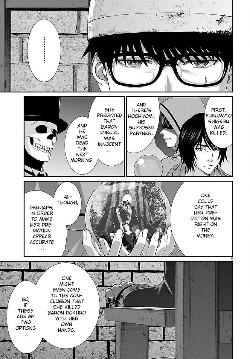 Dead Tube Chapter 81 - Page 5
