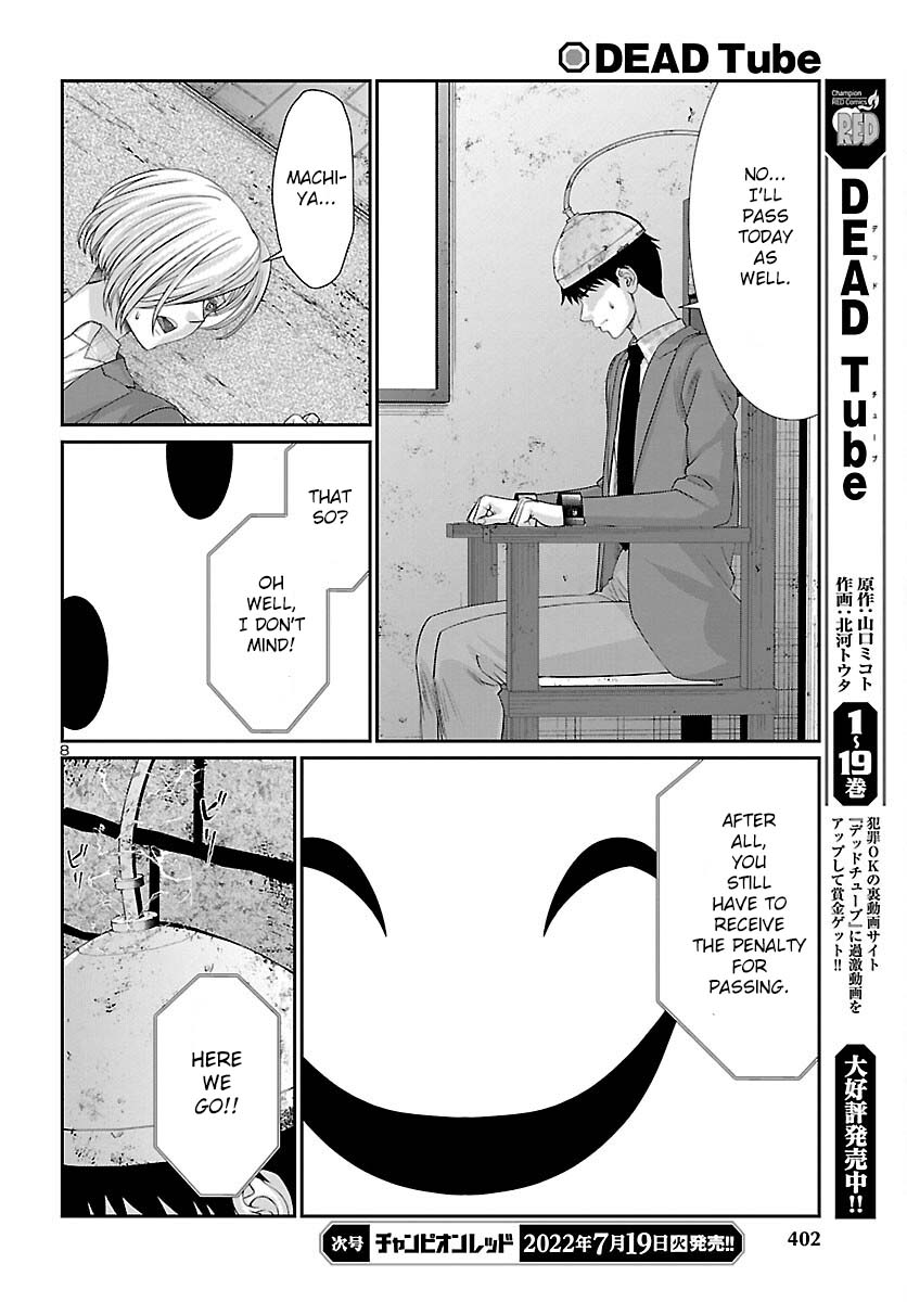 Dead Tube Chapter 81 - Page 8