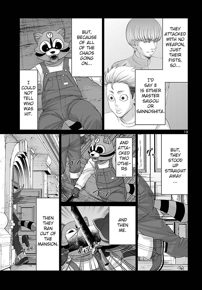Dead Tube Chapter 82 - Page 14