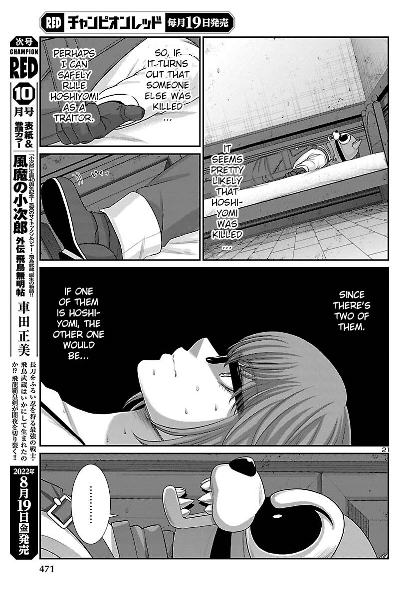 Dead Tube Chapter 82 - Page 22