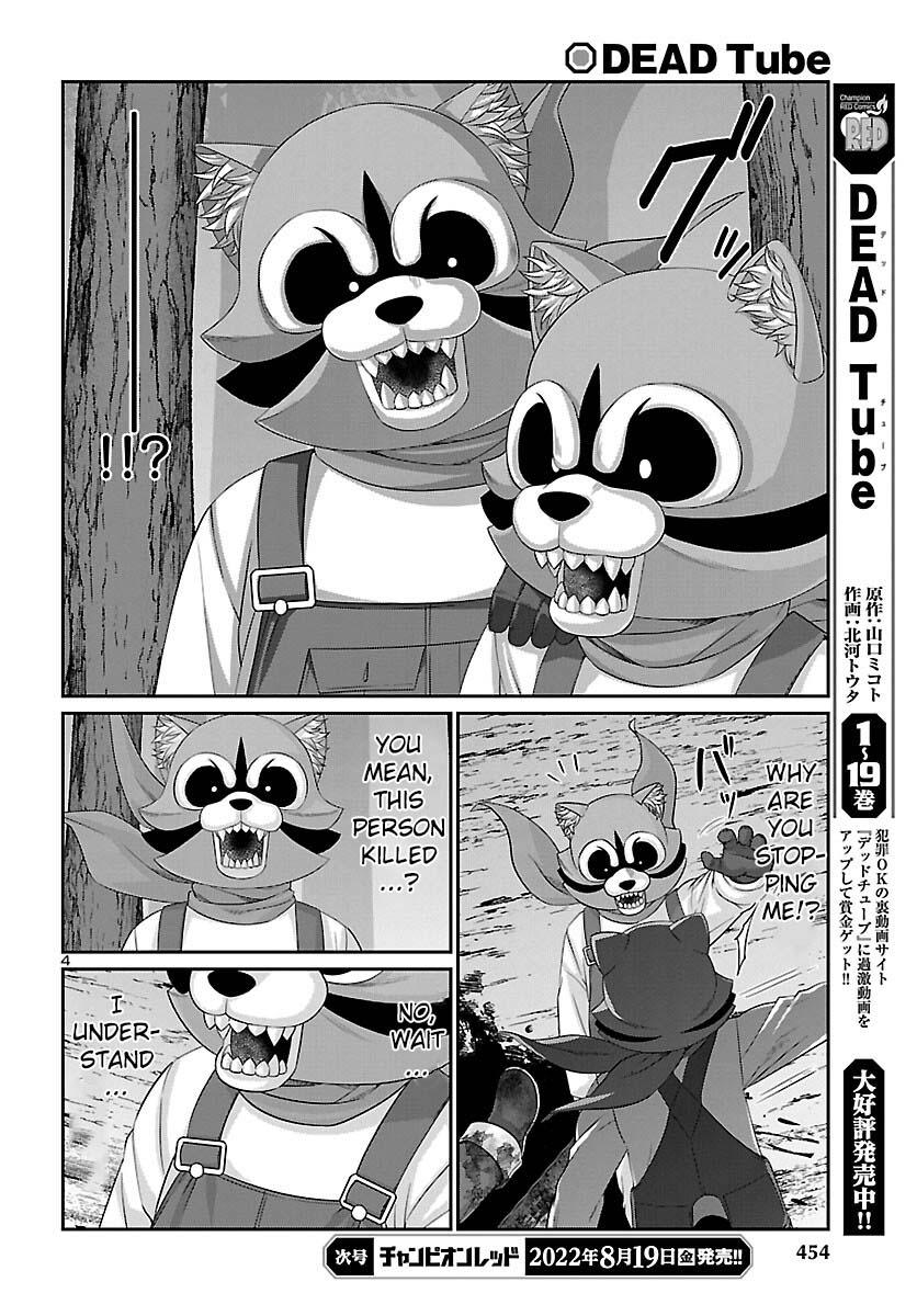Dead Tube Chapter 82 - Page 5