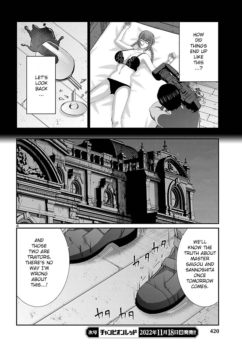 Dead Tube Chapter 84 - Page 5