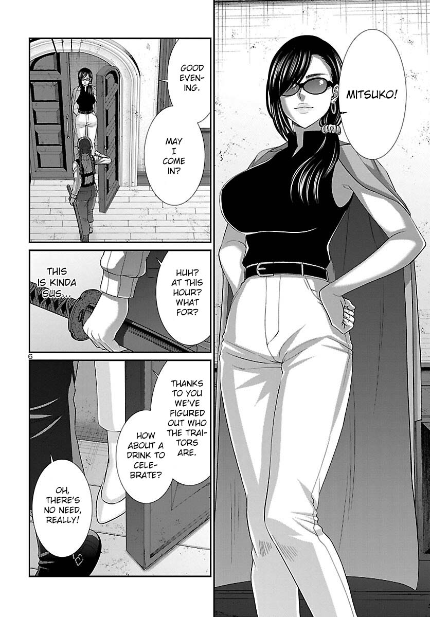 Dead Tube Chapter 84 - Page 7