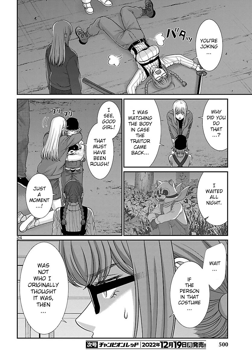 Dead Tube Chapter 85 - Page 25