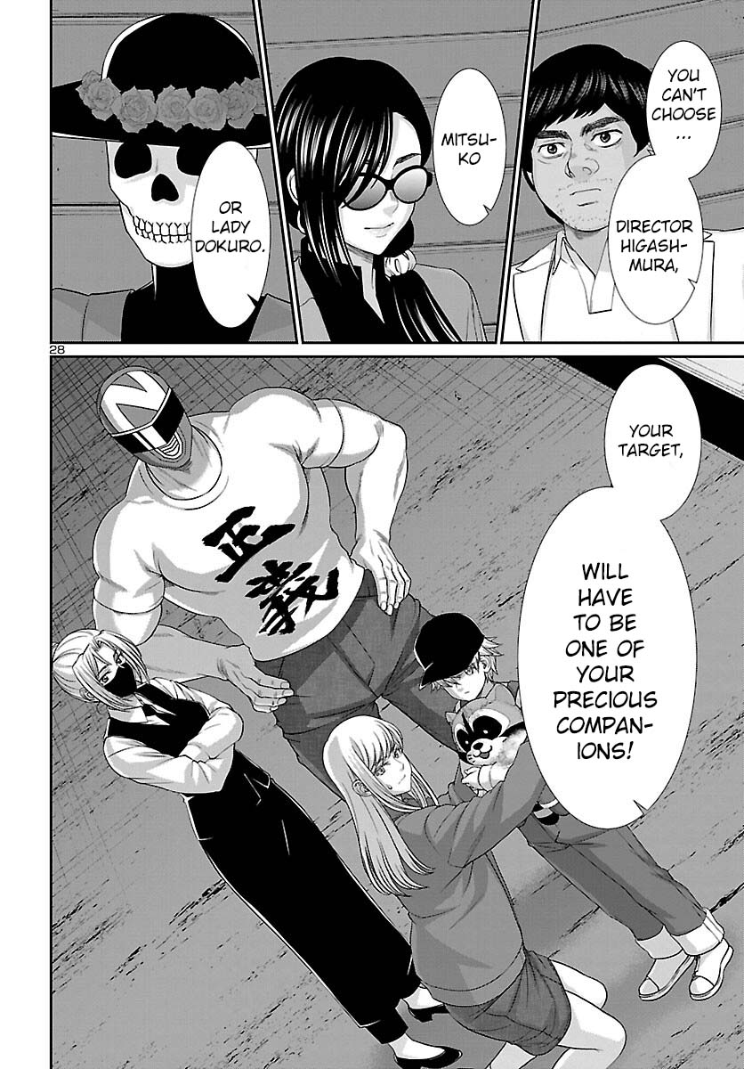 Dead Tube Chapter 85 - Page 29