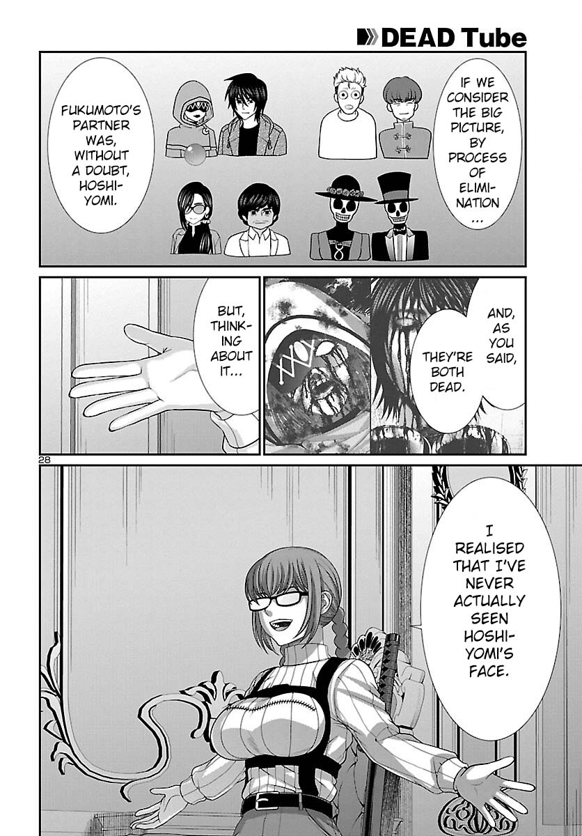 Dead Tube Chapter 86 - Page 29