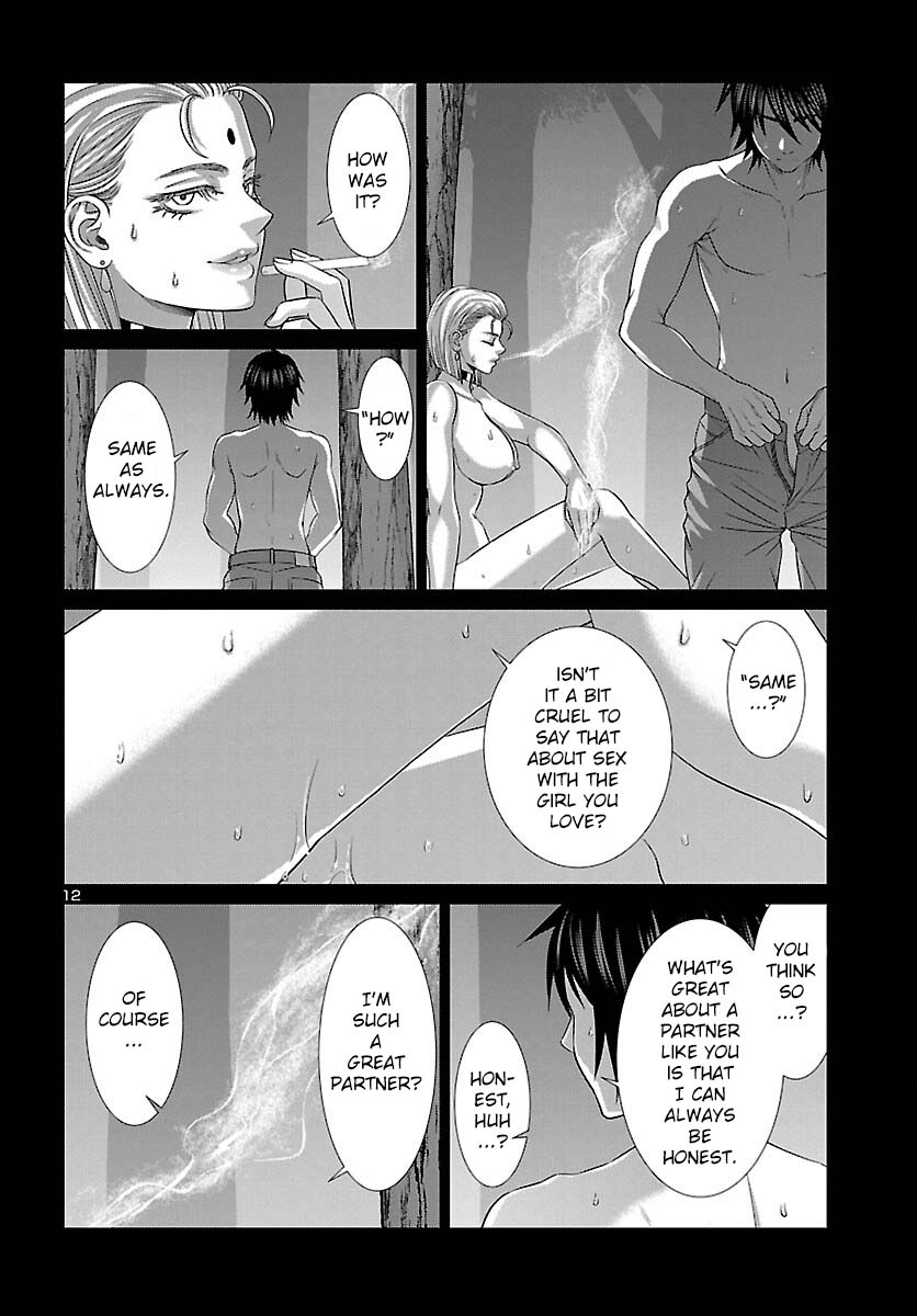 Dead Tube Chapter 87 - Page 14