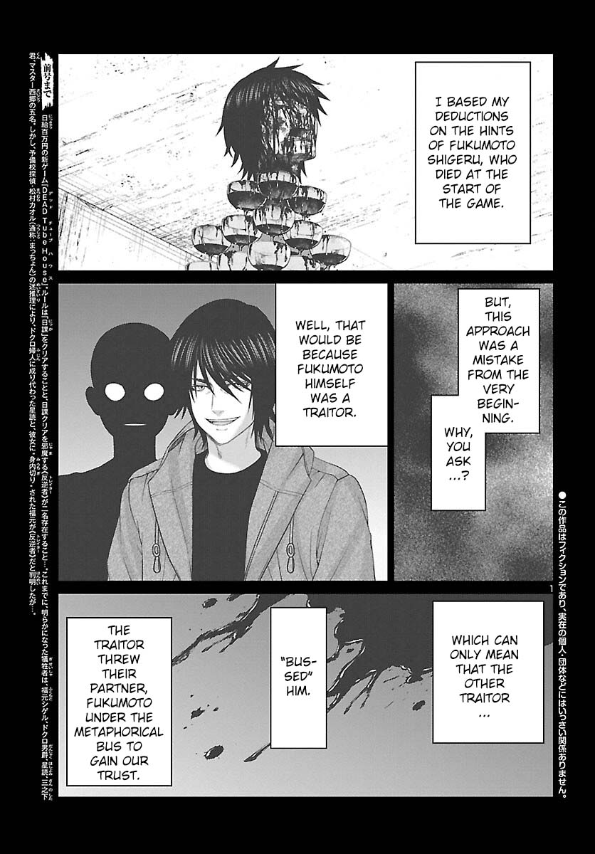 Dead Tube Chapter 87 - Page 3
