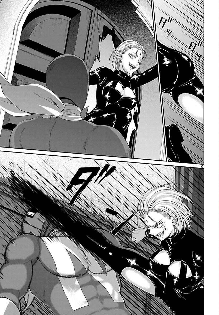 Dead Tube Chapter 87 - Page 23