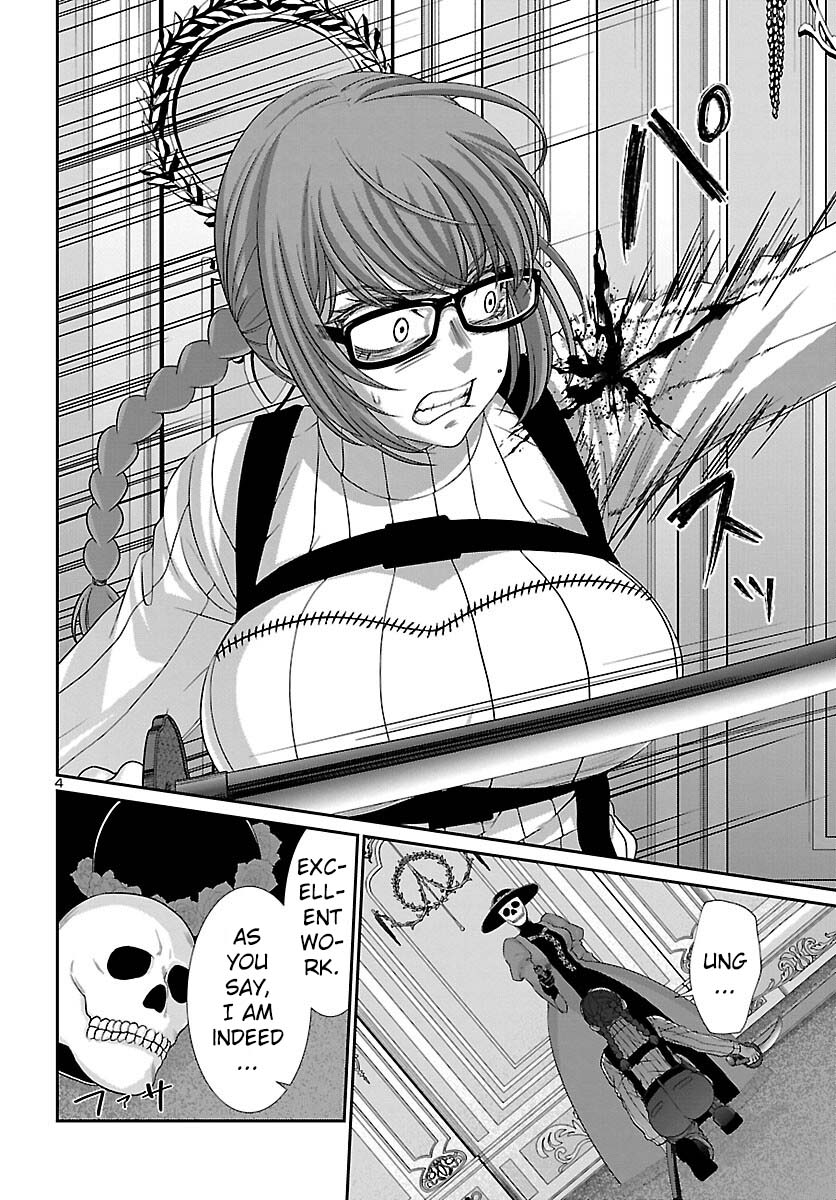 Dead Tube Chapter 87 - Page 6