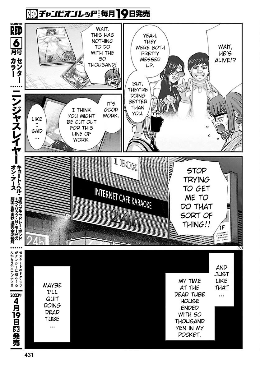 Dead Tube Chapter 88 - Page 24