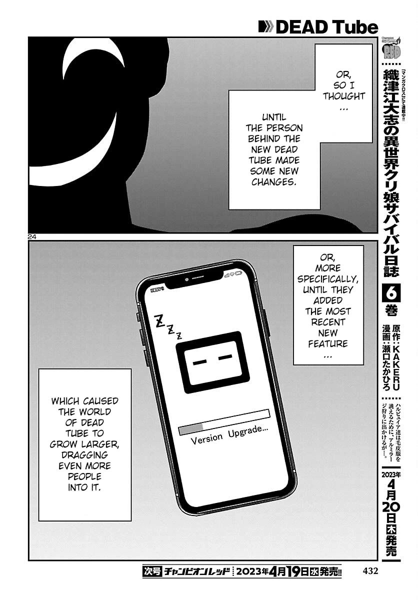 Dead Tube Chapter 88 - Page 25
