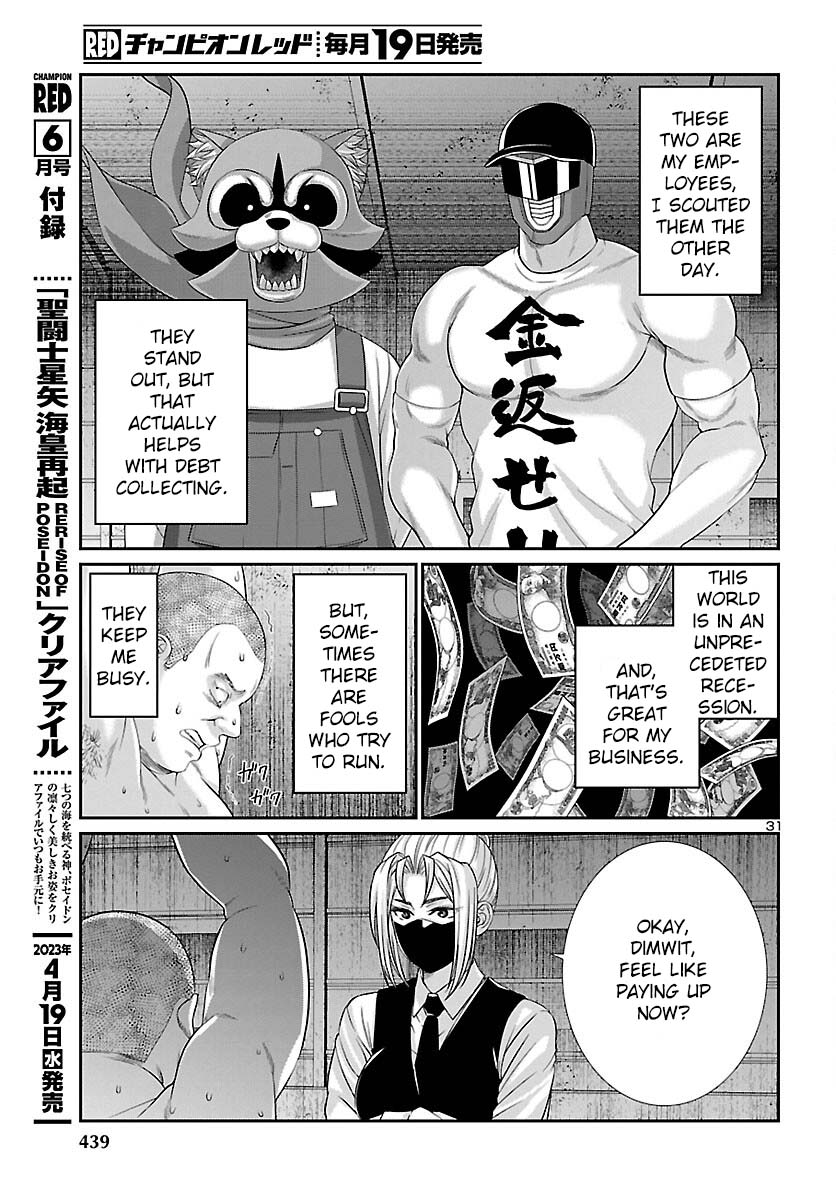 Dead Tube Chapter 88 - Page 32