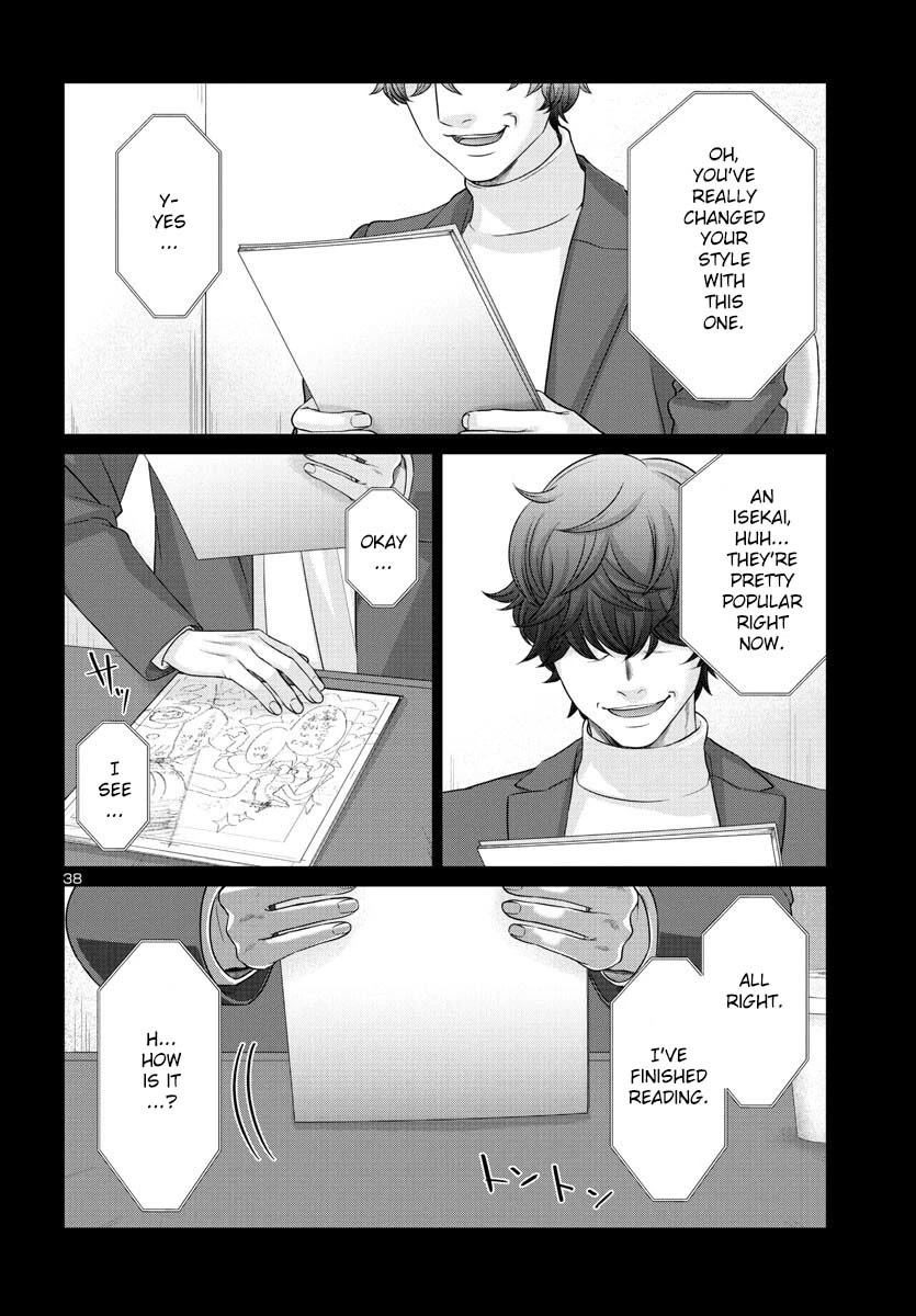 Dead Tube Chapter 89 - Page 39
