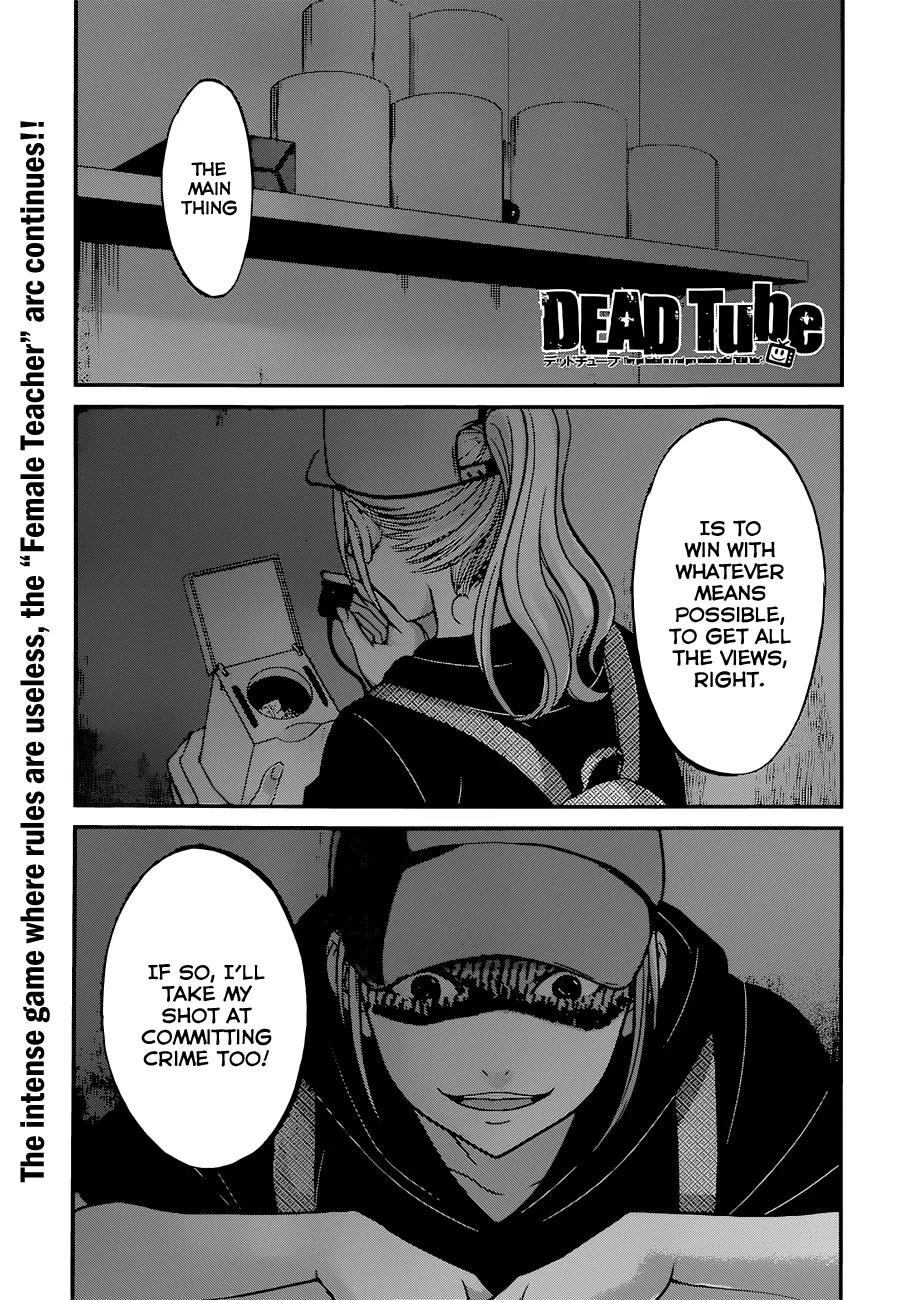 Dead Tube Chapter 9 - Page 2