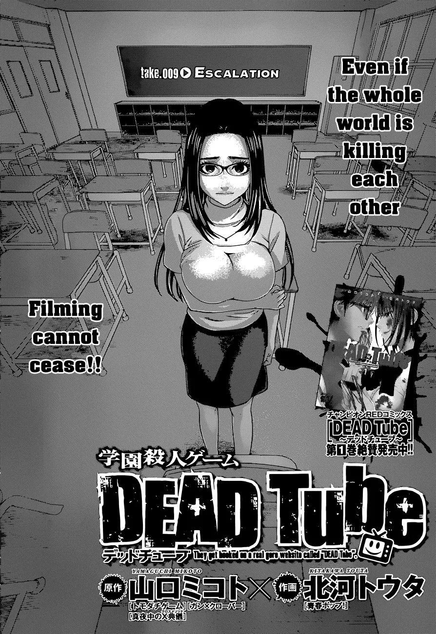 Dead Tube Chapter 9 - Page 3