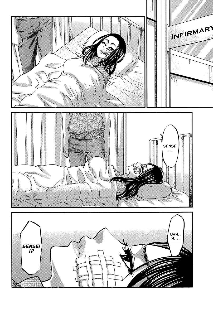 Dead Tube Chapter 9 - Page 21