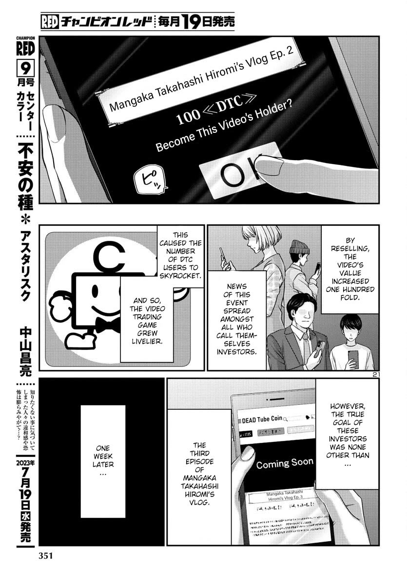 Dead Tube Chapter 90 - Page 22