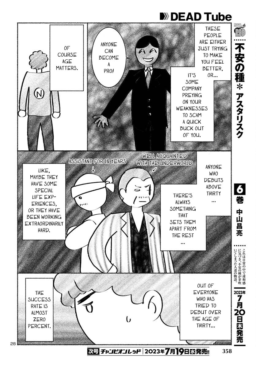 Dead Tube Chapter 90 - Page 29