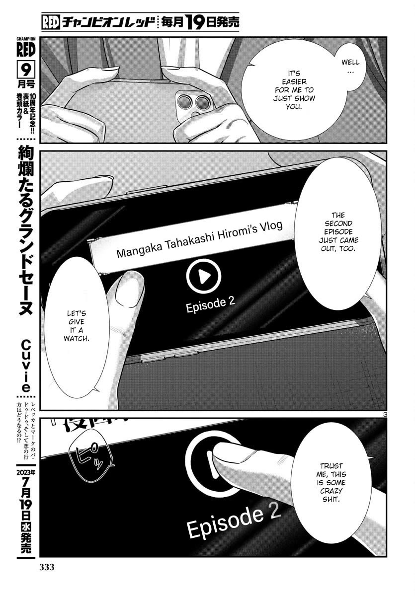 Dead Tube Chapter 90 - Page 5
