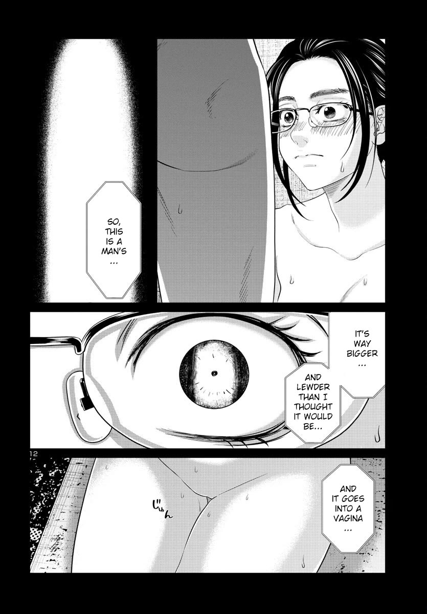 Dead Tube Chapter 91 - Page 14