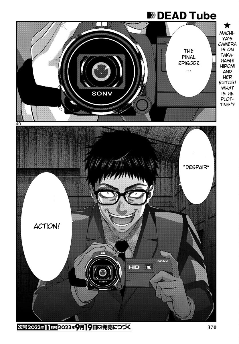 Dead Tube Chapter 91 - Page 42
