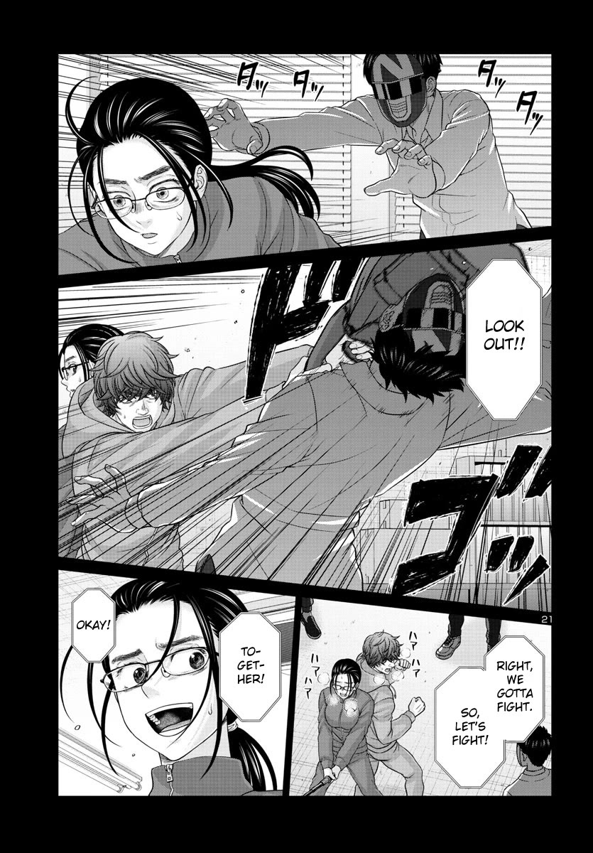 Dead Tube Chapter 92 - Page 21
