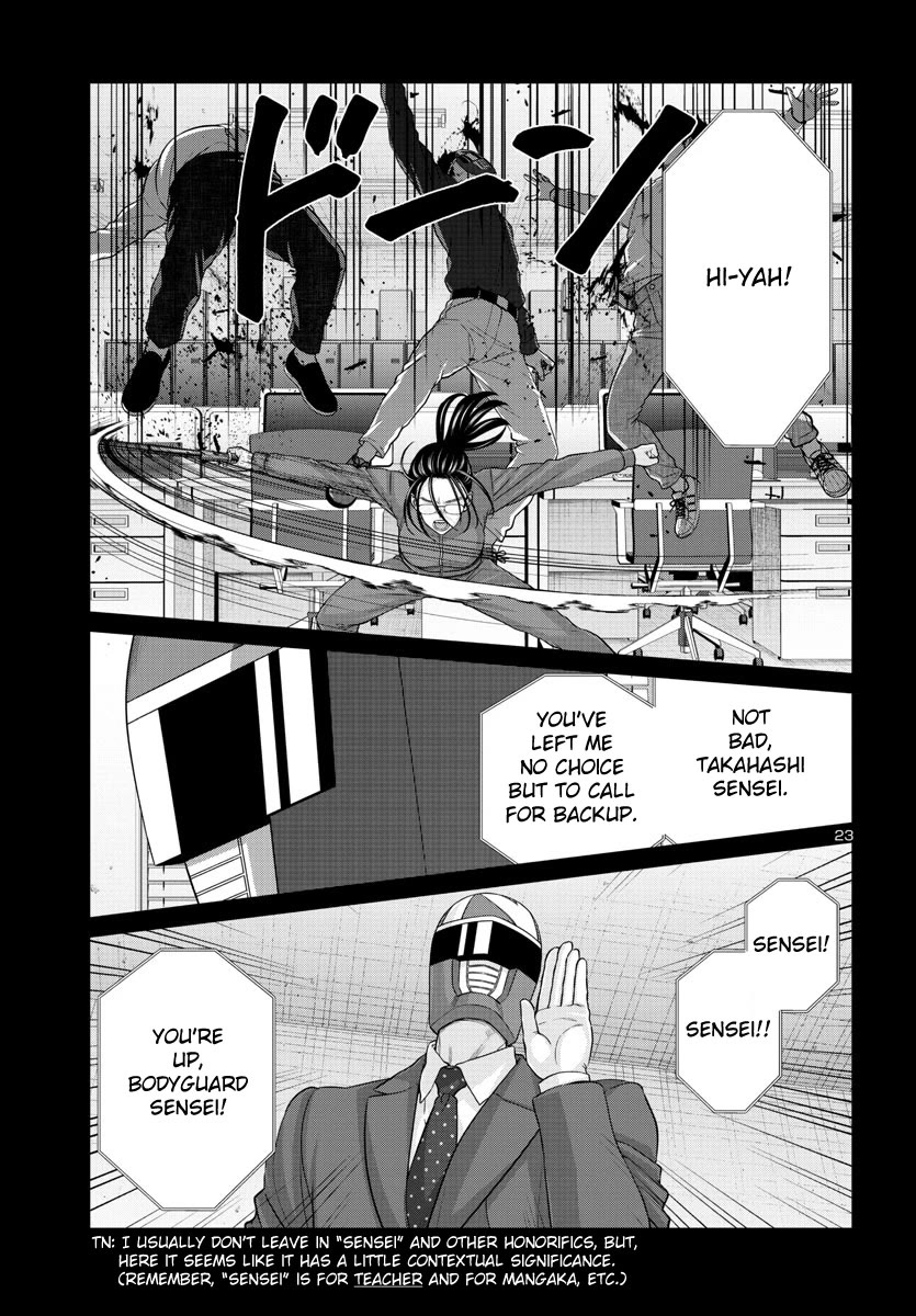 Dead Tube Chapter 92 - Page 23