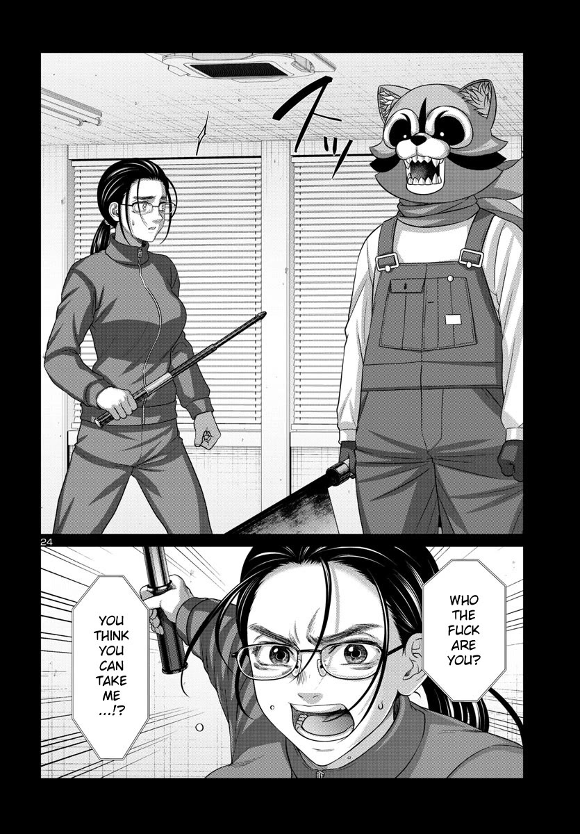 Dead Tube Chapter 92 - Page 24