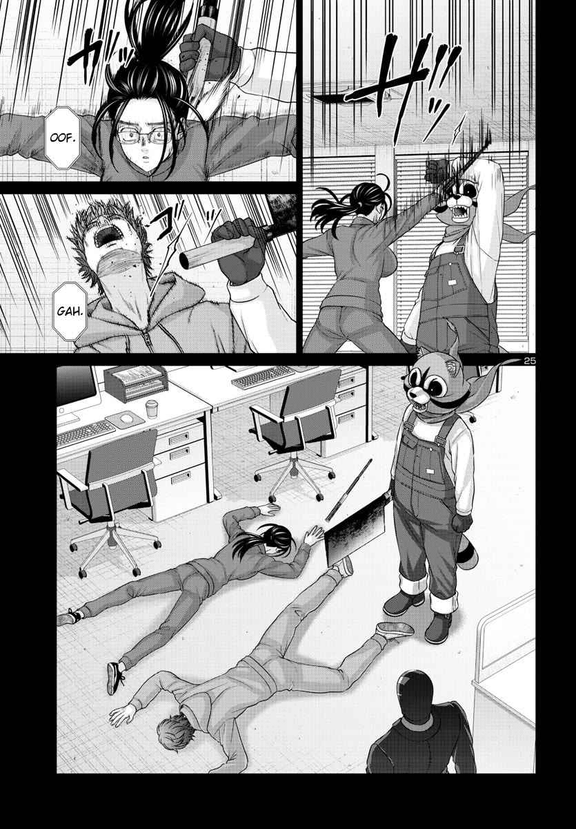 Dead Tube Chapter 92 - Page 25