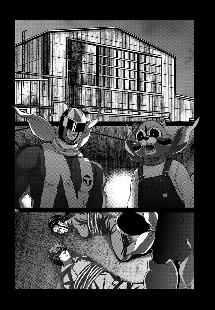 Dead Tube Chapter 92 - Page 26