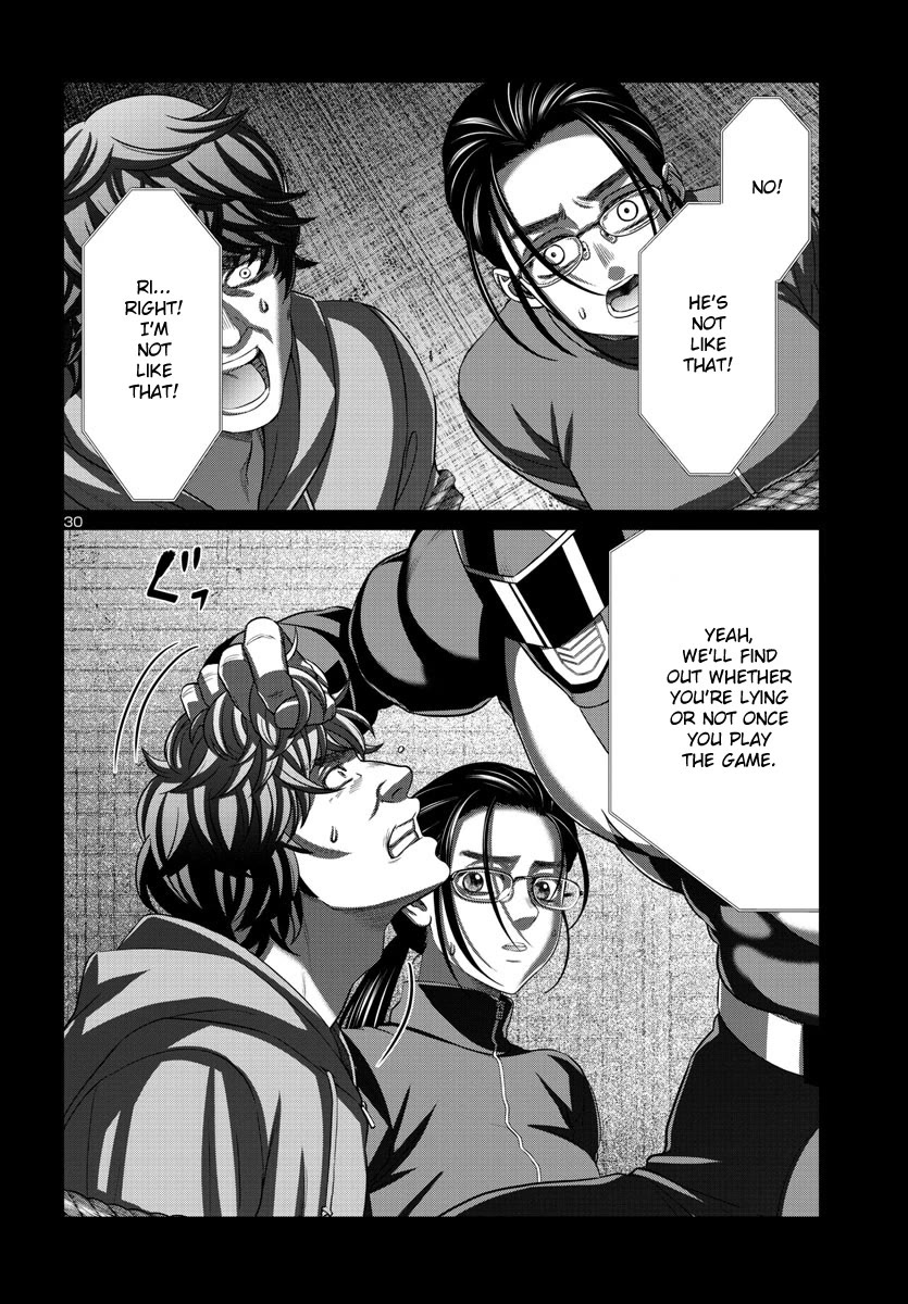 Dead Tube Chapter 92 - Page 30