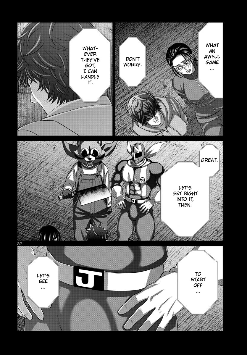 Dead Tube Chapter 92 - Page 32