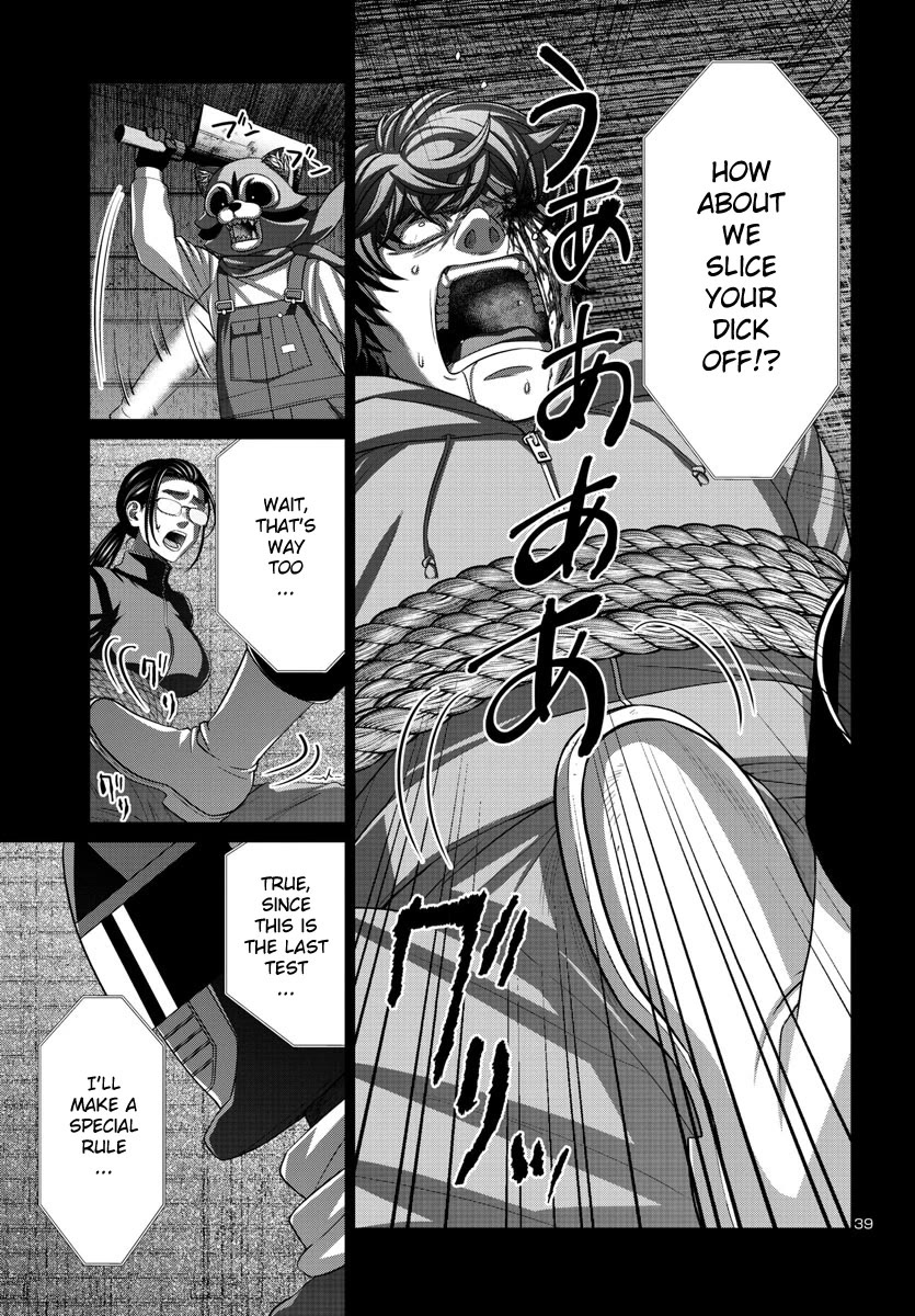 Dead Tube Chapter 92 - Page 39