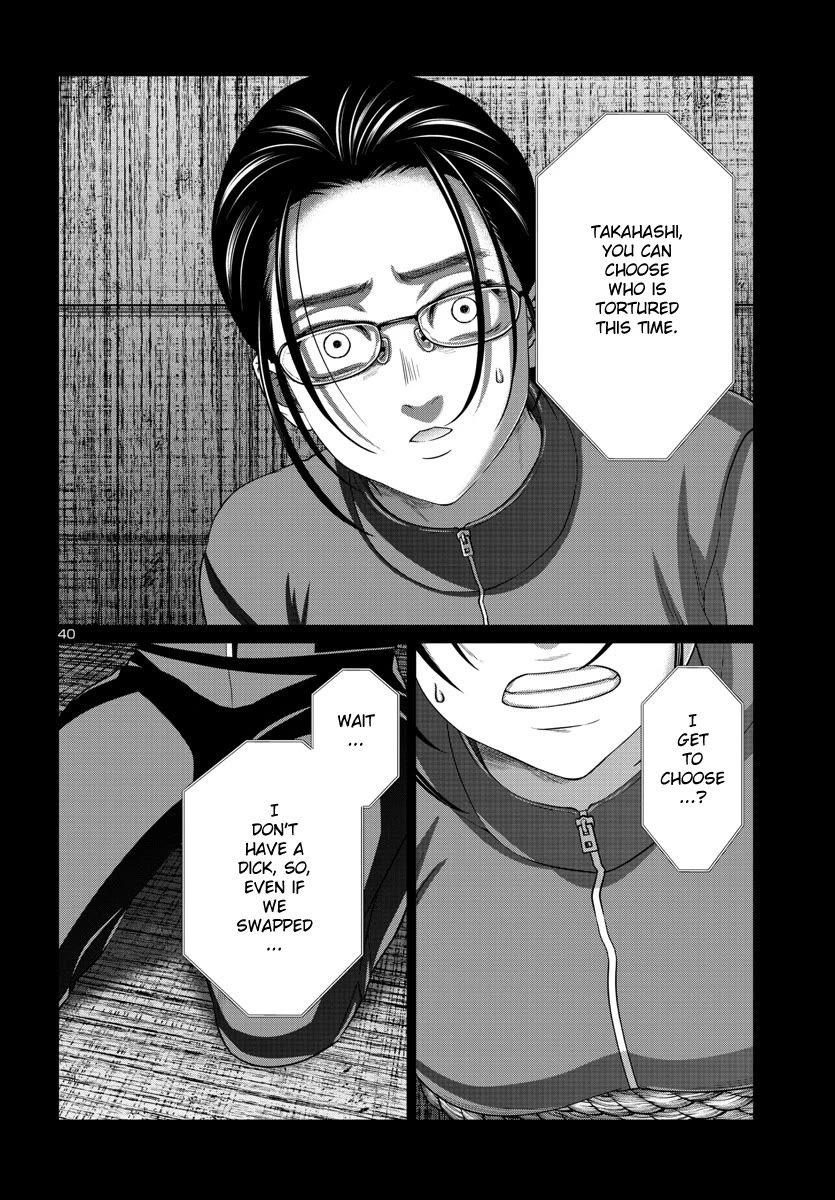Dead Tube Chapter 92 - Page 40