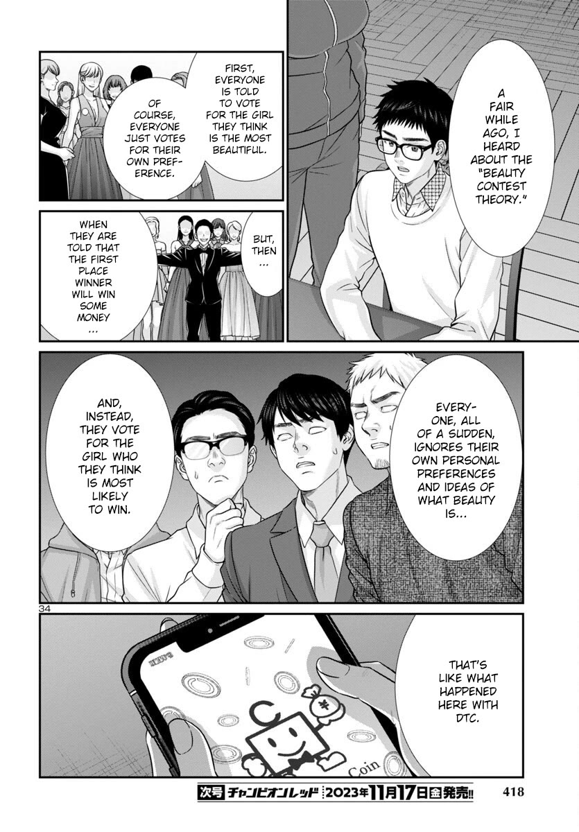 Dead Tube Chapter 93 - Page 34
